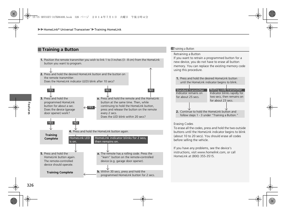 Training a button | HONDA 2015 Odyssey - Owner's Manual User Manual | Page 327 / 565