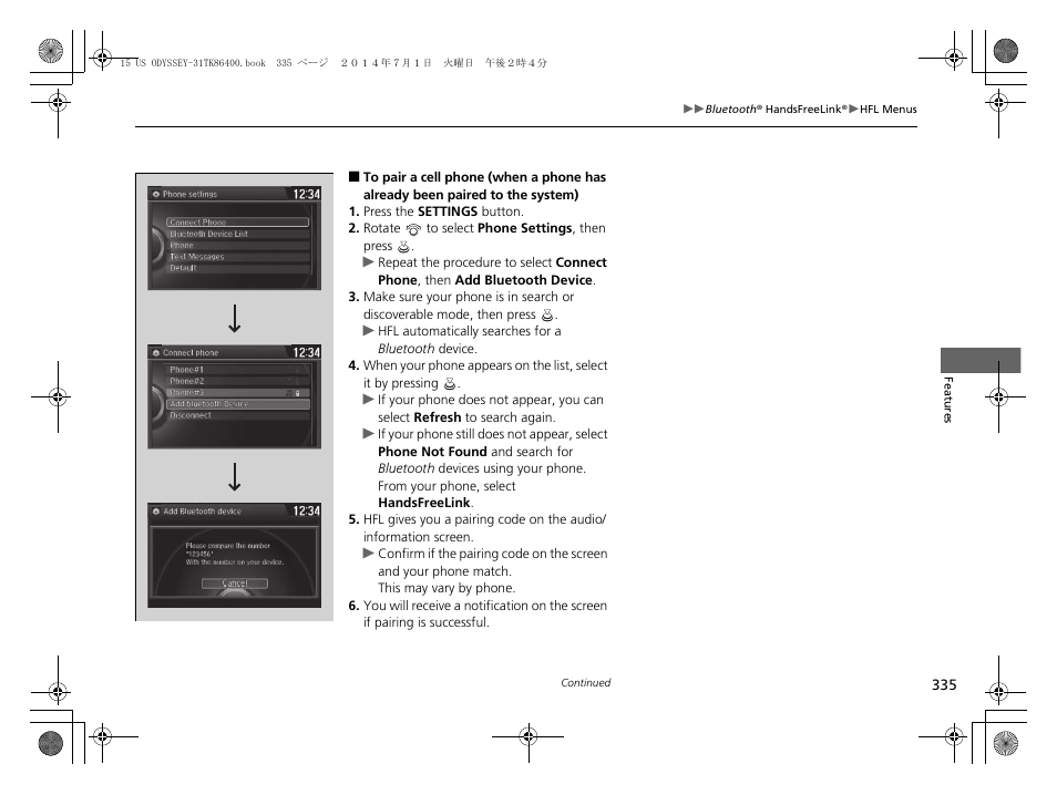 HONDA 2015 Odyssey - Owner's Manual User Manual | Page 336 / 565