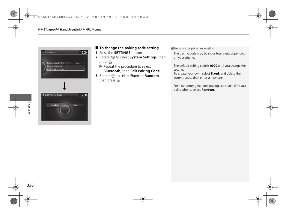 HONDA 2015 Odyssey - Owner's Manual User Manual | Page 337 / 565