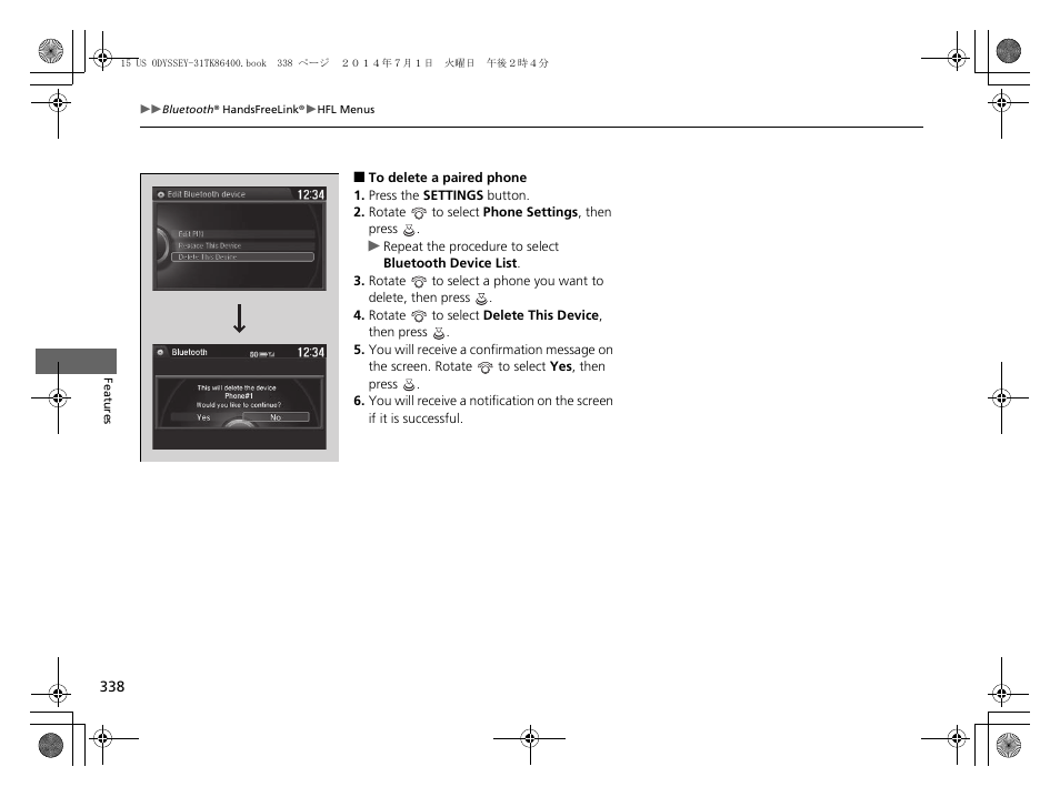 HONDA 2015 Odyssey - Owner's Manual User Manual | Page 339 / 565