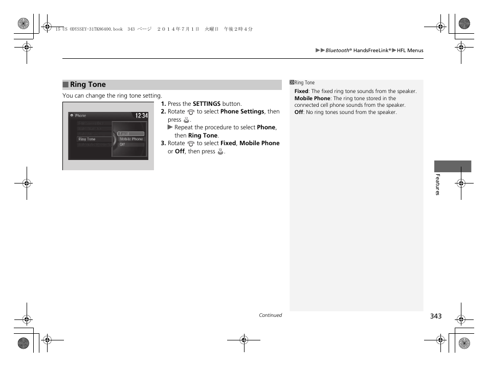 HONDA 2015 Odyssey - Owner's Manual User Manual | Page 344 / 565