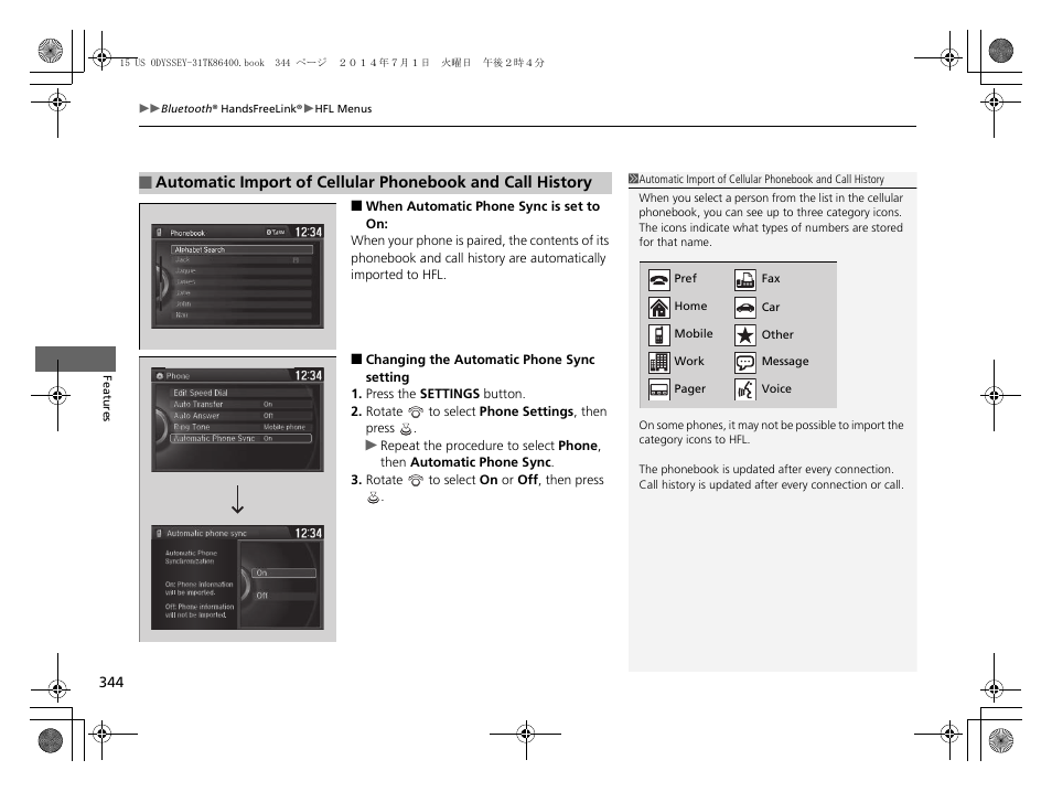 HONDA 2015 Odyssey - Owner's Manual User Manual | Page 345 / 565