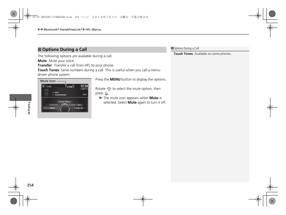 HONDA 2015 Odyssey - Owner's Manual User Manual | Page 355 / 565