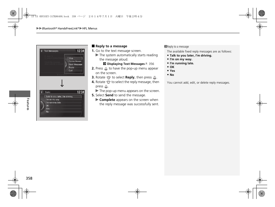 HONDA 2015 Odyssey - Owner's Manual User Manual | Page 359 / 565