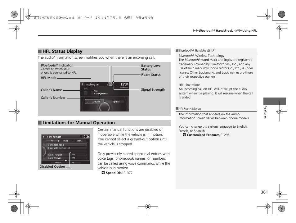 HONDA 2015 Odyssey - Owner's Manual User Manual | Page 362 / 565