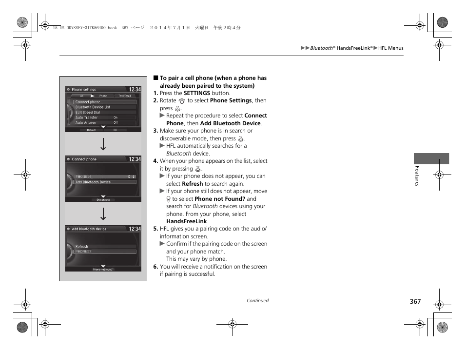 HONDA 2015 Odyssey - Owner's Manual User Manual | Page 368 / 565