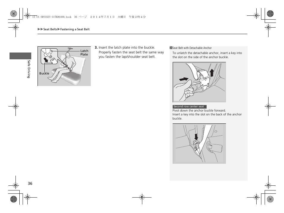 HONDA 2015 Odyssey - Owner's Manual User Manual | Page 37 / 565