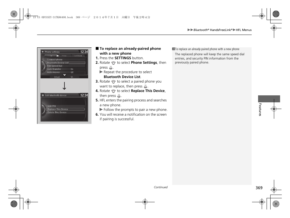 HONDA 2015 Odyssey - Owner's Manual User Manual | Page 370 / 565