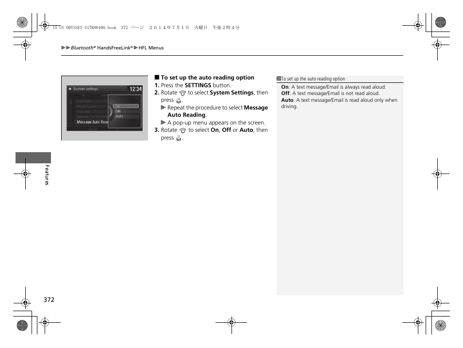 HONDA 2015 Odyssey - Owner's Manual User Manual | Page 373 / 565