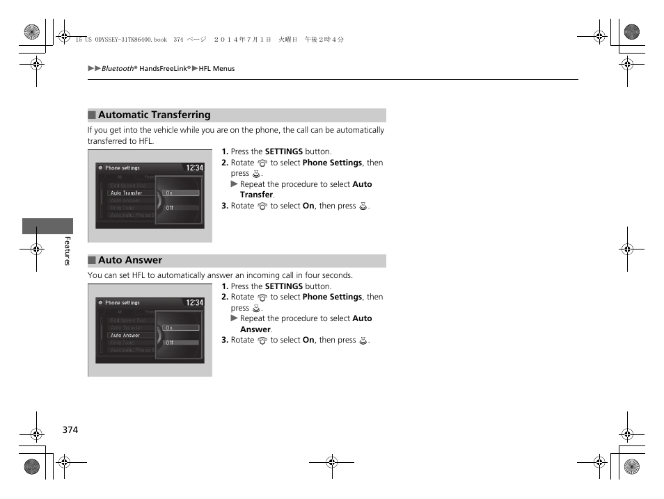 HONDA 2015 Odyssey - Owner's Manual User Manual | Page 375 / 565