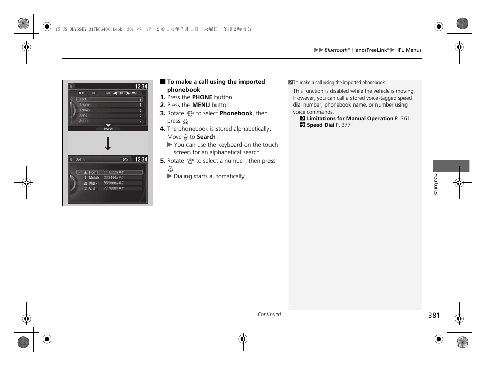 HONDA 2015 Odyssey - Owner's Manual User Manual | Page 382 / 565