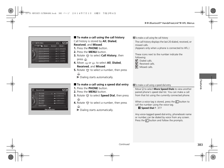 HONDA 2015 Odyssey - Owner's Manual User Manual | Page 384 / 565