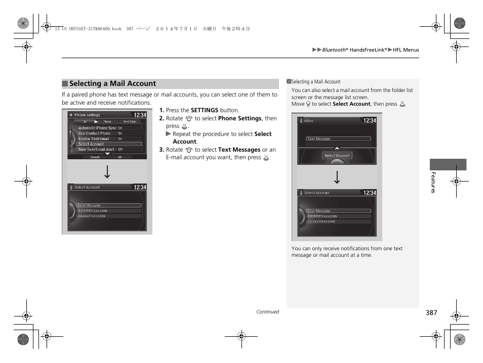 HONDA 2015 Odyssey - Owner's Manual User Manual | Page 388 / 565