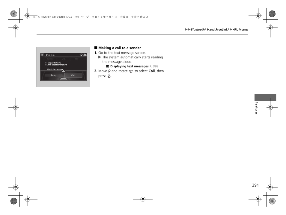 HONDA 2015 Odyssey - Owner's Manual User Manual | Page 392 / 565