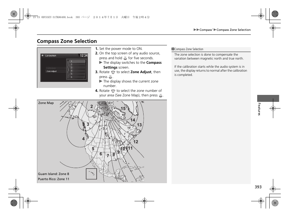 Compass zone selection | HONDA 2015 Odyssey - Owner's Manual User Manual | Page 394 / 565