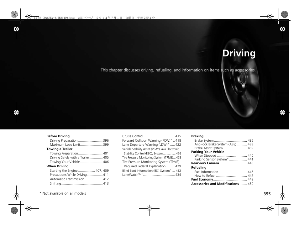 Driving | HONDA 2015 Odyssey - Owner's Manual User Manual | Page 396 / 565