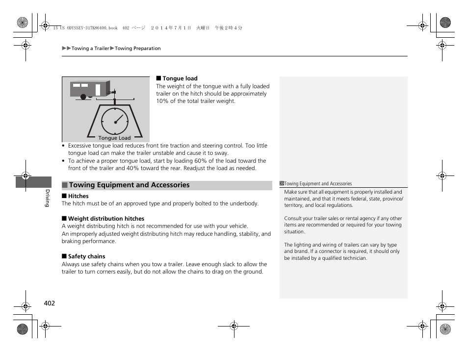 HONDA 2015 Odyssey - Owner's Manual User Manual | Page 403 / 565