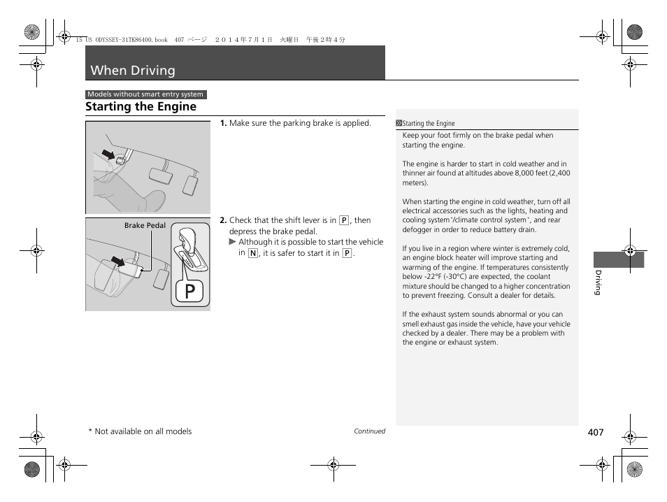 When driving p. 407, Starting the engine, When driving | HONDA 2015 Odyssey - Owner's Manual User Manual | Page 408 / 565