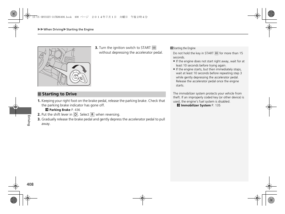 HONDA 2015 Odyssey - Owner's Manual User Manual | Page 409 / 565