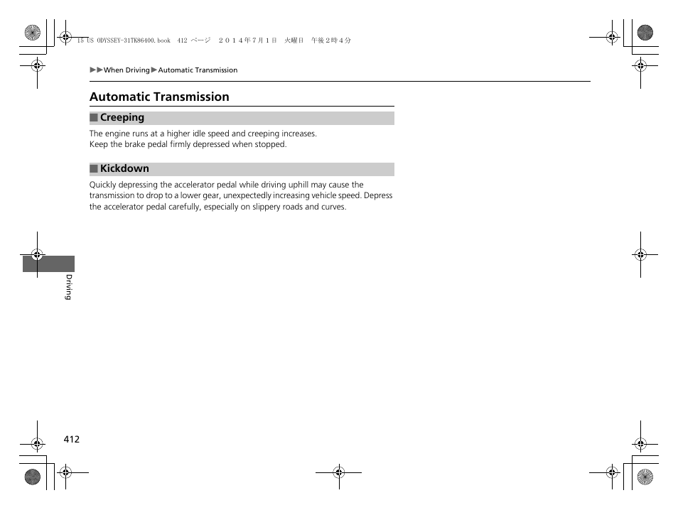 P412), Automatic transmission | HONDA 2015 Odyssey - Owner's Manual User Manual | Page 413 / 565