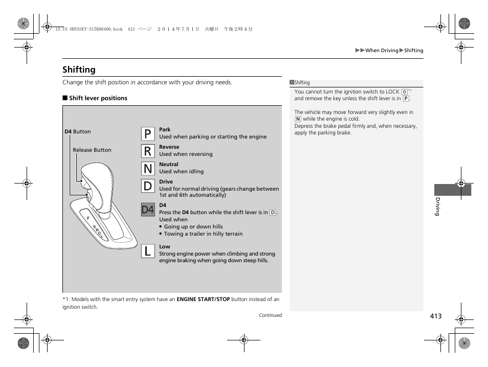 Shifting | HONDA 2015 Odyssey - Owner's Manual User Manual | Page 414 / 565