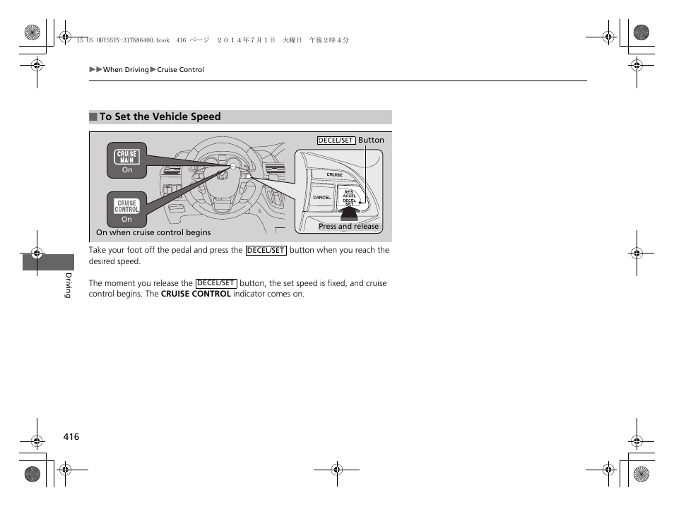 HONDA 2015 Odyssey - Owner's Manual User Manual | Page 417 / 565