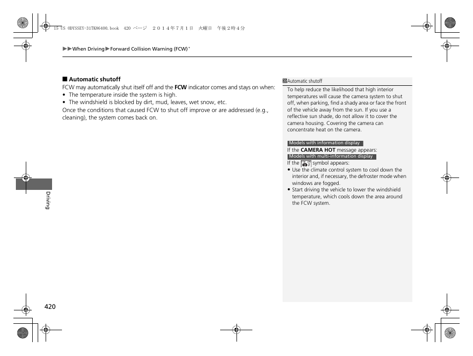 Automatic shutoff | HONDA 2015 Odyssey - Owner's Manual User Manual | Page 421 / 565