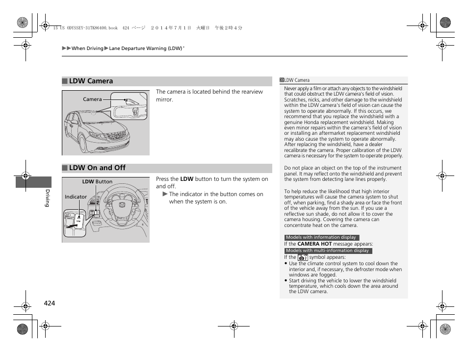 P424), Ldw camera, Ldw camera p. 424 | HONDA 2015 Odyssey - Owner's Manual User Manual | Page 425 / 565