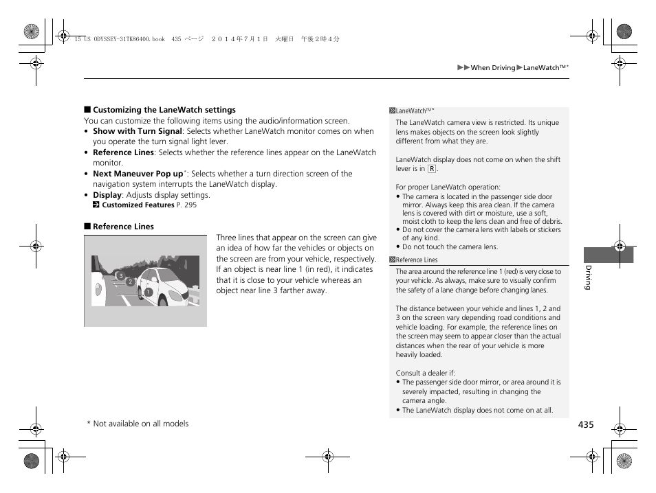 HONDA 2015 Odyssey - Owner's Manual User Manual | Page 436 / 565