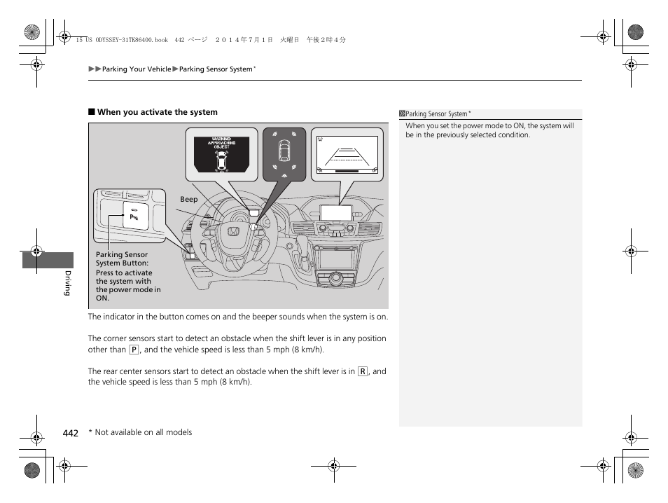 HONDA 2015 Odyssey - Owner's Manual User Manual | Page 443 / 565