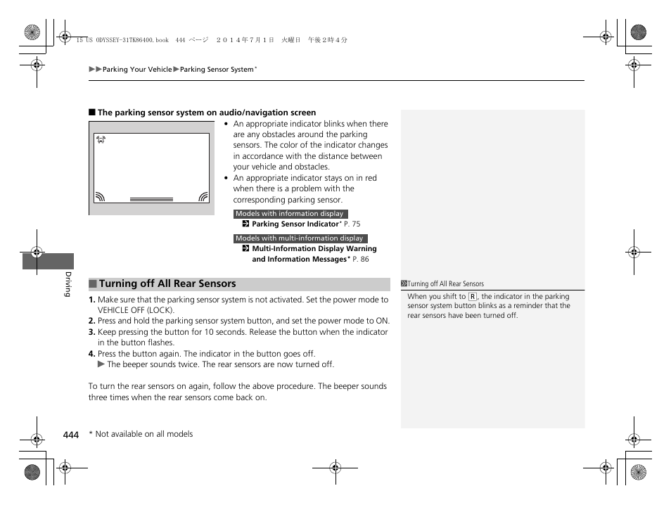 HONDA 2015 Odyssey - Owner's Manual User Manual | Page 445 / 565