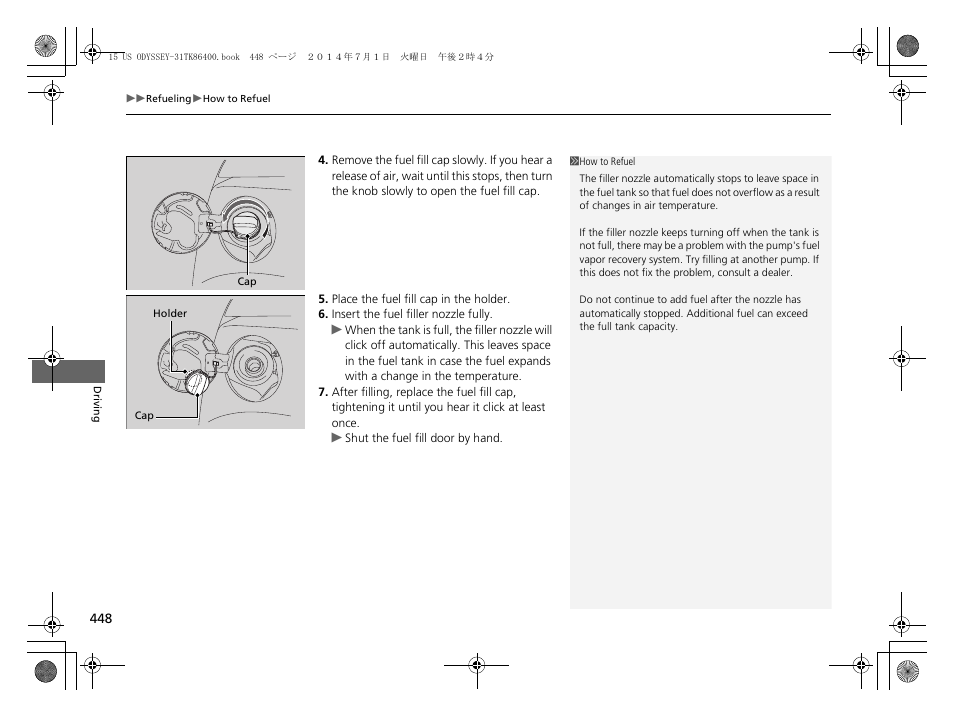 HONDA 2015 Odyssey - Owner's Manual User Manual | Page 449 / 565