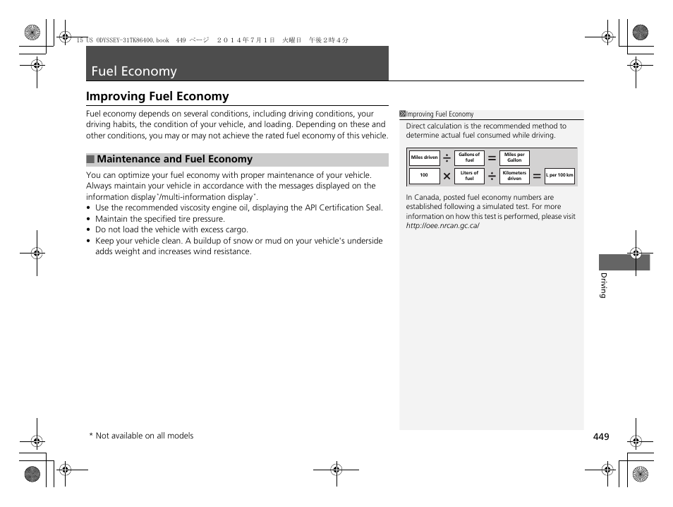 Fuel economy p. 449, Fuel economy, Improving fuel economy | Maintenance and fuel economy | HONDA 2015 Odyssey - Owner's Manual User Manual | Page 450 / 565