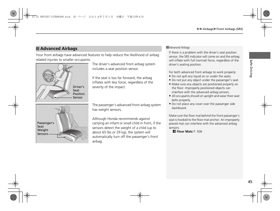 HONDA 2015 Odyssey - Owner's Manual User Manual | Page 46 / 565