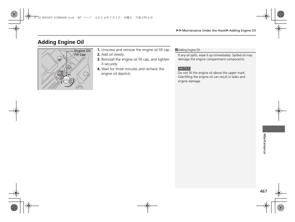 Adding engine oil | HONDA 2015 Odyssey - Owner's Manual User Manual | Page 468 / 565