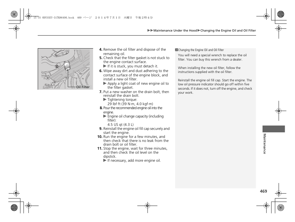 HONDA 2015 Odyssey - Owner's Manual User Manual | Page 470 / 565