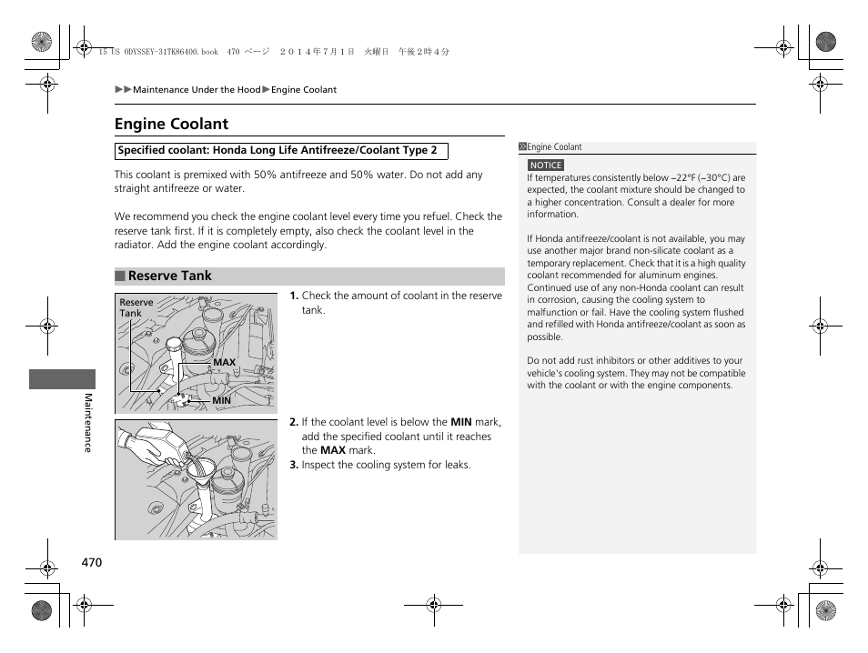 Engine coolant | HONDA 2015 Odyssey - Owner's Manual User Manual | Page 471 / 565