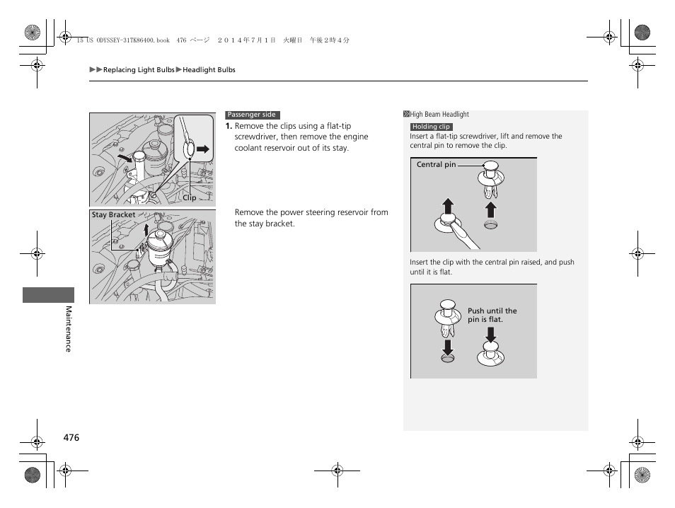 HONDA 2015 Odyssey - Owner's Manual User Manual | Page 477 / 565