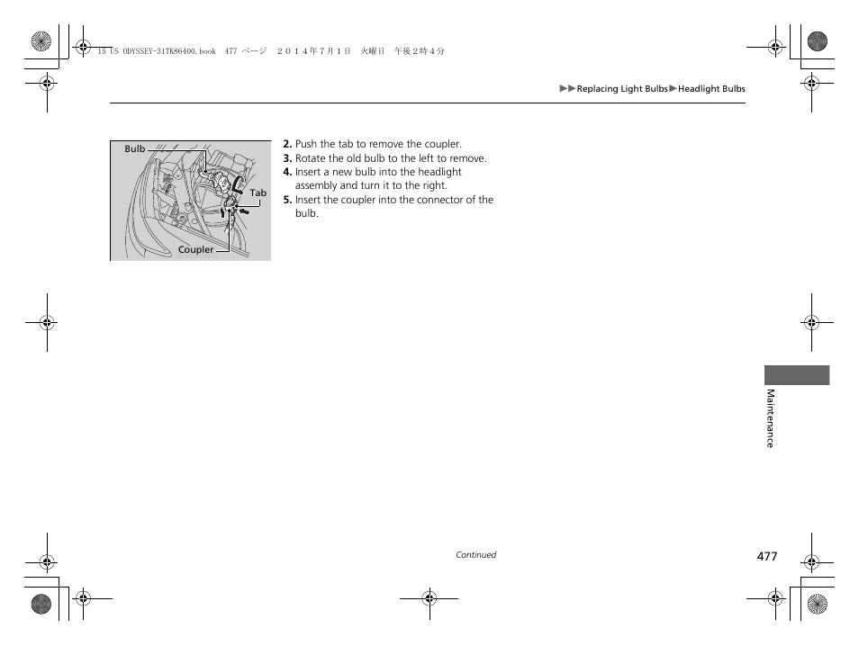 HONDA 2015 Odyssey - Owner's Manual User Manual | Page 478 / 565