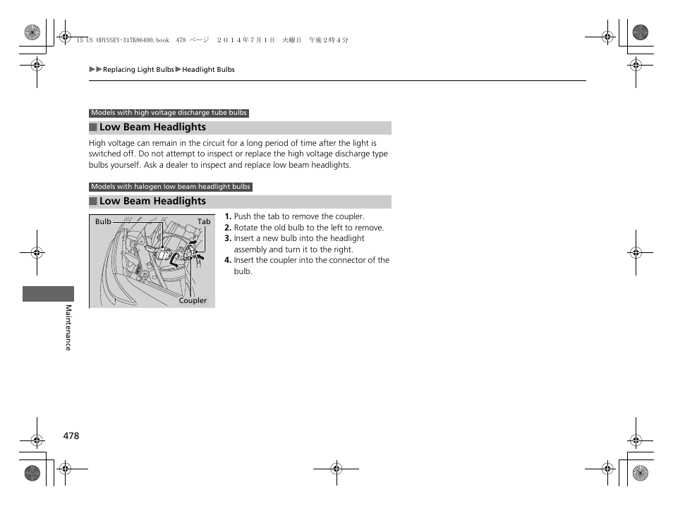 HONDA 2015 Odyssey - Owner's Manual User Manual | Page 479 / 565