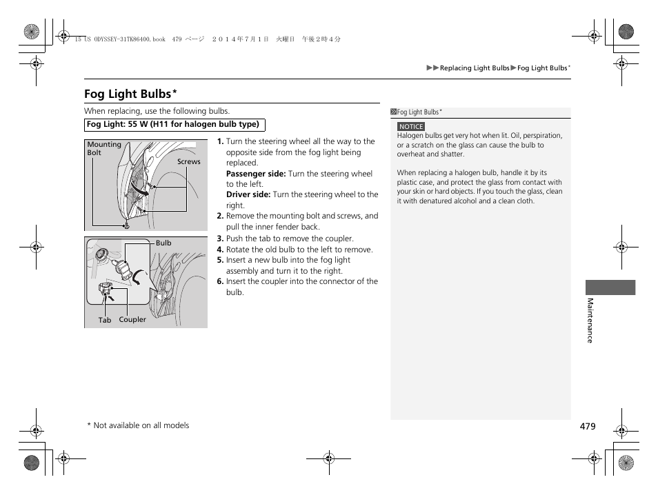 Fog light bulbs | HONDA 2015 Odyssey - Owner's Manual User Manual | Page 480 / 565