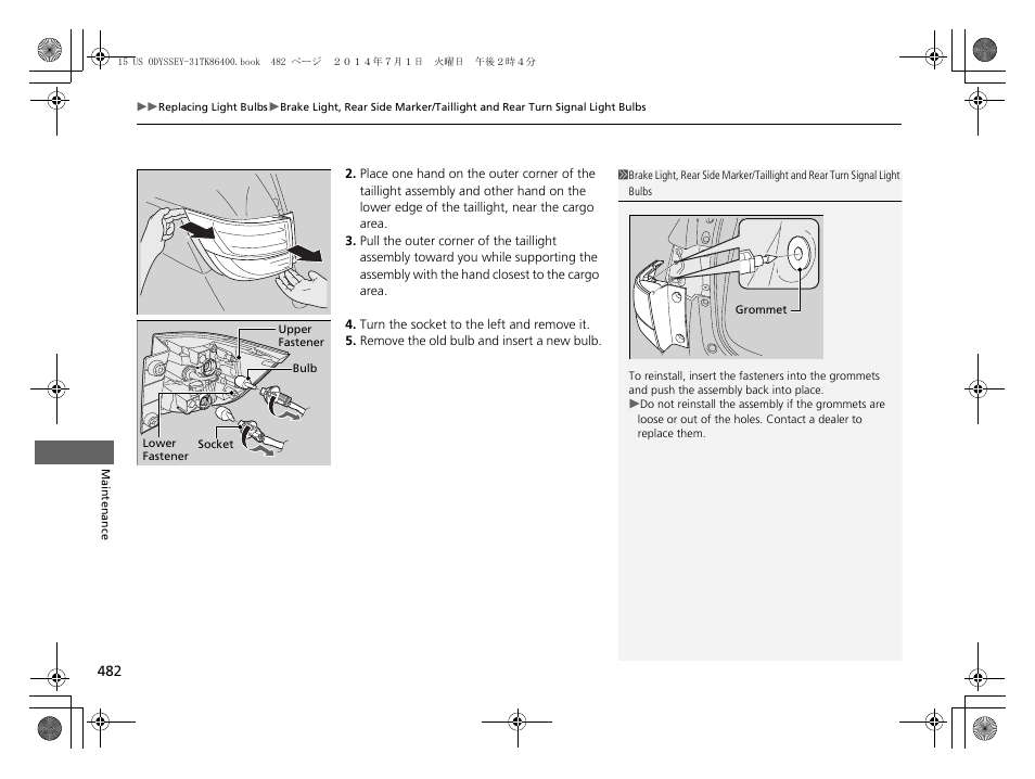 HONDA 2015 Odyssey - Owner's Manual User Manual | Page 483 / 565