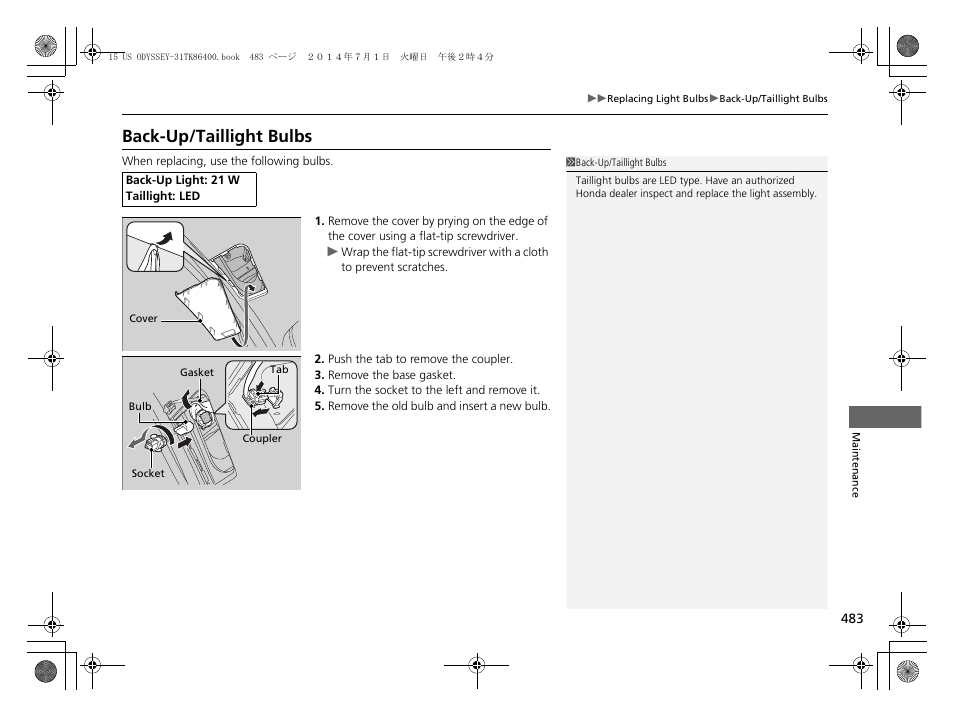 P483, P483), Back-up/taillight bulbs | HONDA 2015 Odyssey - Owner's Manual User Manual | Page 484 / 565