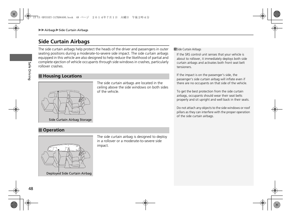 P48), Side curtain airbags | HONDA 2015 Odyssey - Owner's Manual User Manual | Page 49 / 565