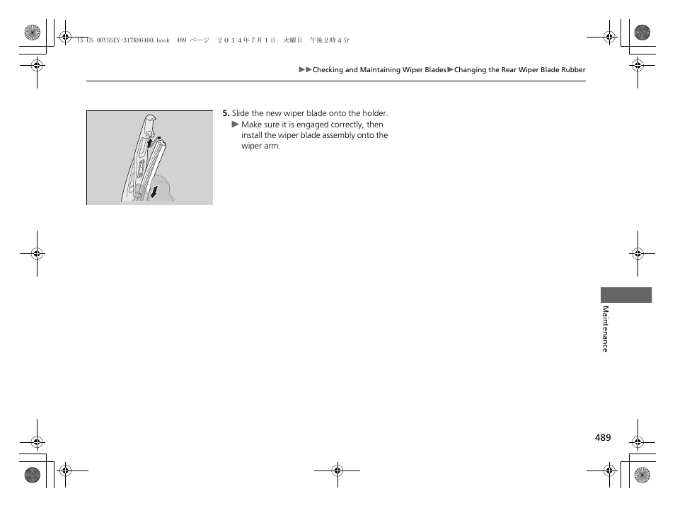 HONDA 2015 Odyssey - Owner's Manual User Manual | Page 490 / 565