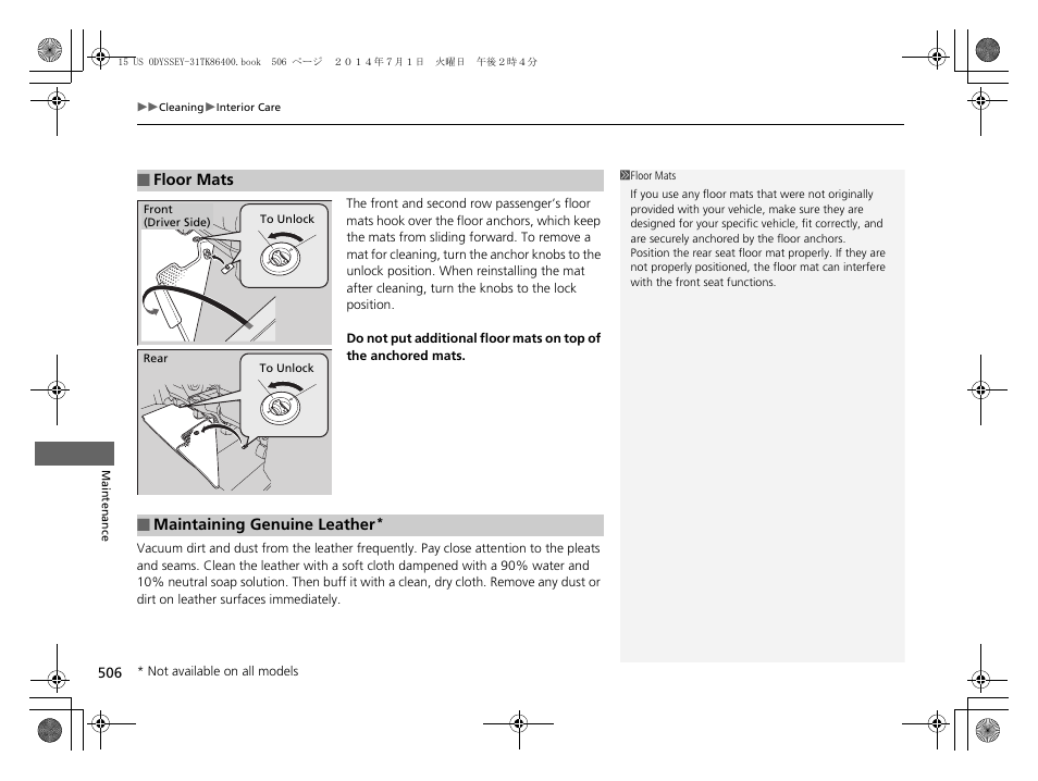 HONDA 2015 Odyssey - Owner's Manual User Manual | Page 507 / 565