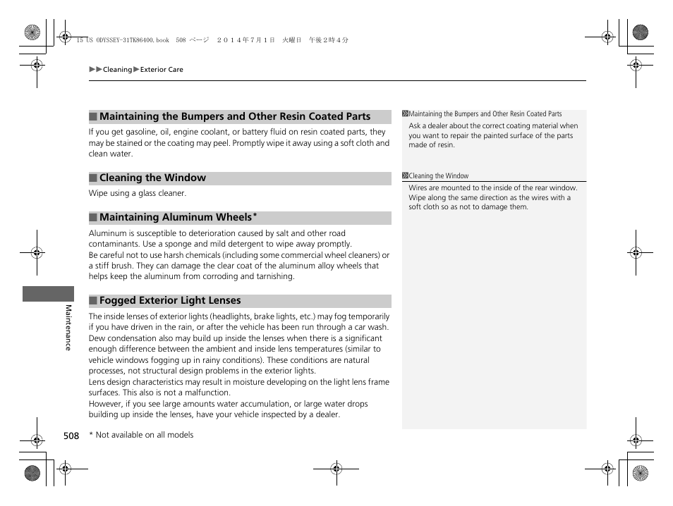 HONDA 2015 Odyssey - Owner's Manual User Manual | Page 509 / 565