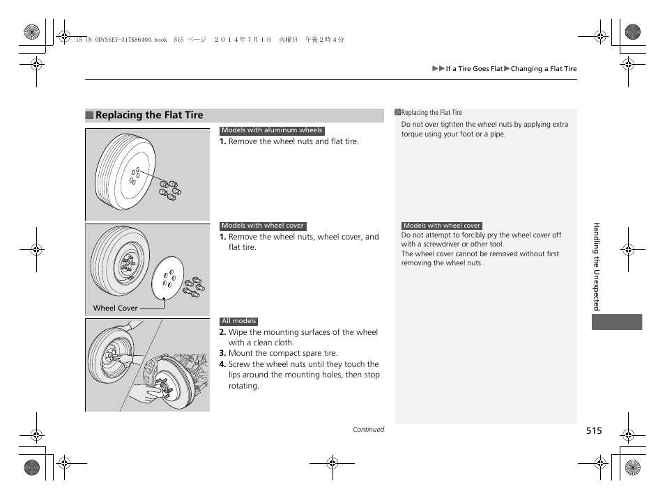 HONDA 2015 Odyssey - Owner's Manual User Manual | Page 516 / 565