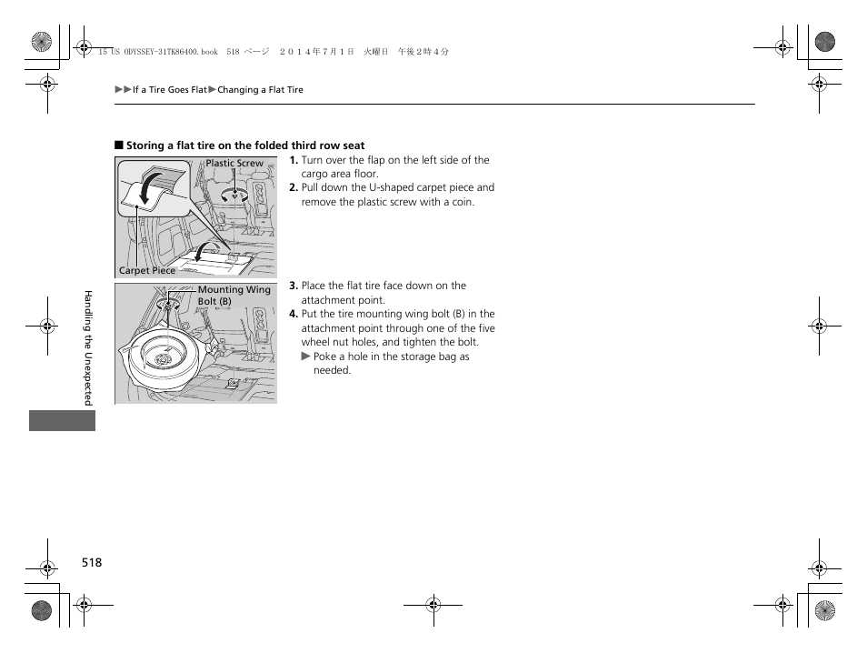 HONDA 2015 Odyssey - Owner's Manual User Manual | Page 519 / 565