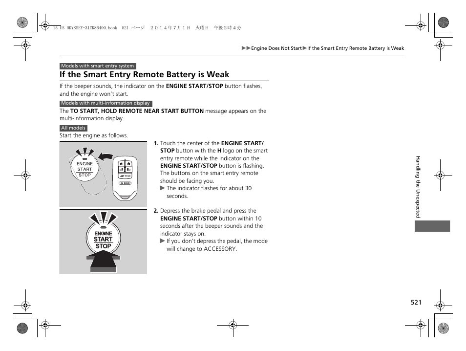 If the smart entry remote battery is weak p. 521, If the smart entry remote battery is weak | HONDA 2015 Odyssey - Owner's Manual User Manual | Page 522 / 565